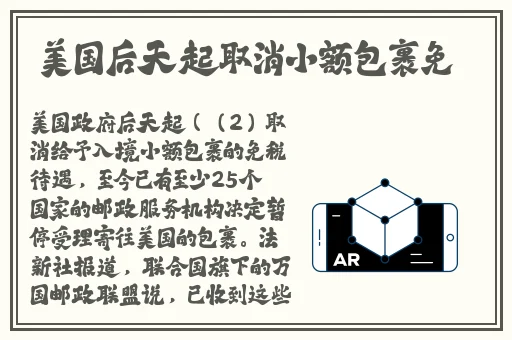 启示录高清在线观看