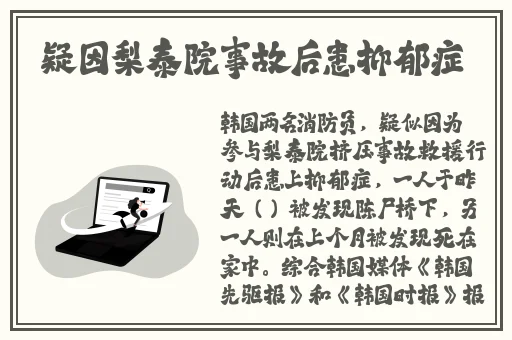 《禁止的爱》在线播放